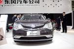 DongFeng Tai Concept 2010 года